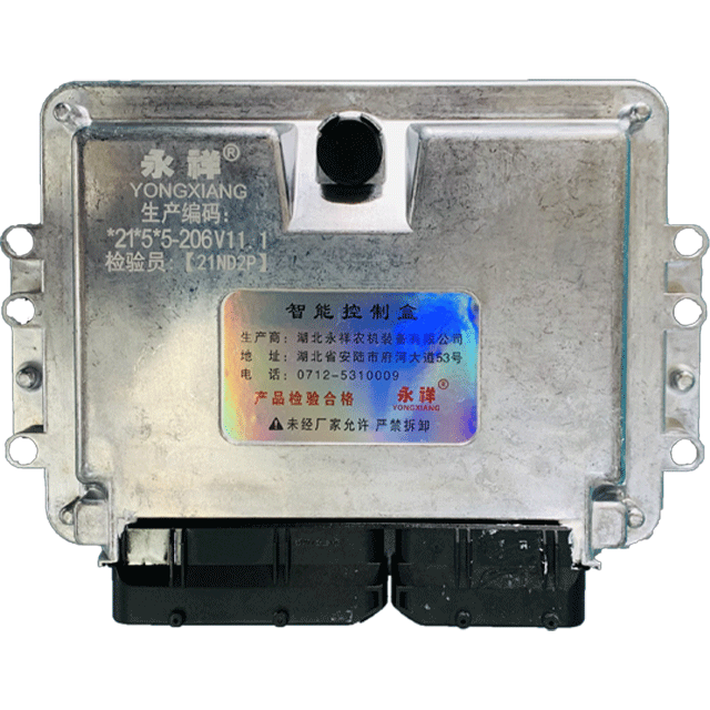 Control Box