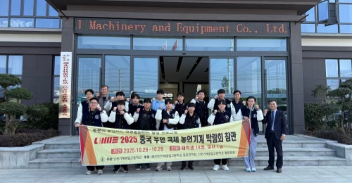 The Korean Delegation Visited The YongXiang Factory During CIAME 2025