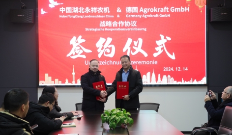 Yongxiang Signed A Agreement With The Germany Company Agrokraft Gmbh